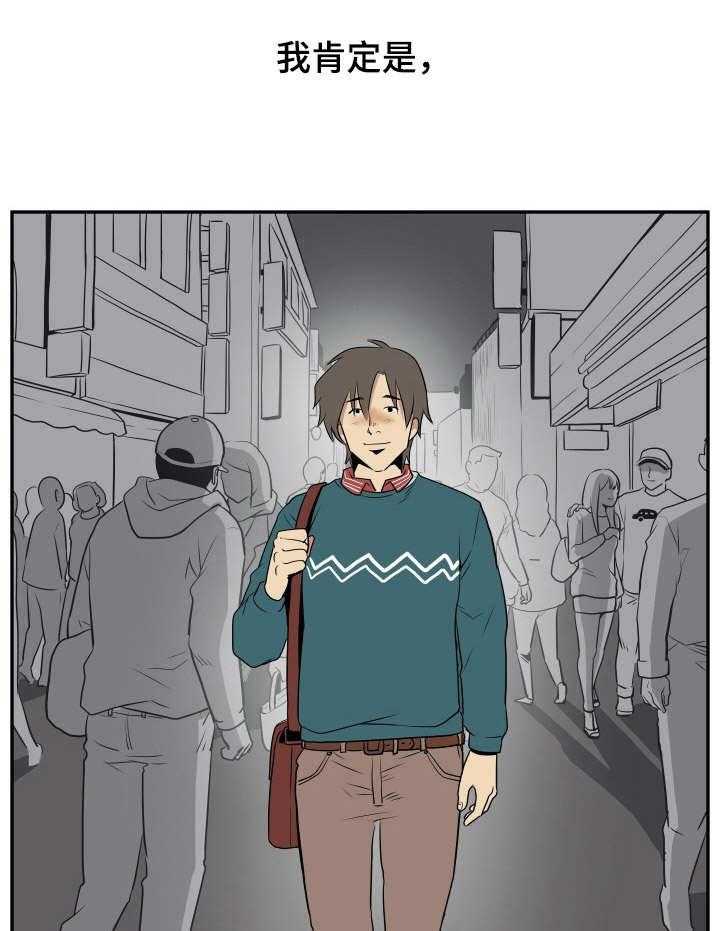 《不同视角》漫画最新章节第17话 17_日复一日免费下拉式在线观看章节第【13】张图片