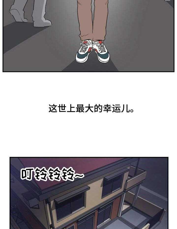 《不同视角》漫画最新章节第17话 17_日复一日免费下拉式在线观看章节第【12】张图片