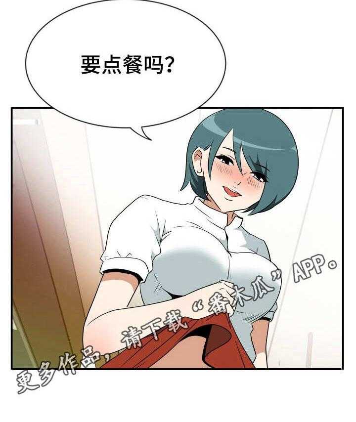 《不同视角》漫画最新章节第18话 18_聊天免费下拉式在线观看章节第【2】张图片