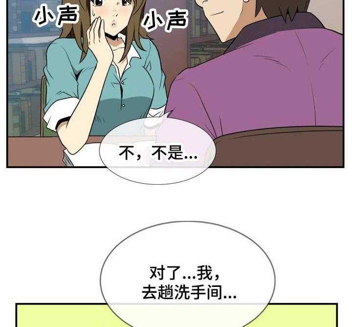 《不同视角》漫画最新章节第20话 20_卖关子免费下拉式在线观看章节第【4】张图片