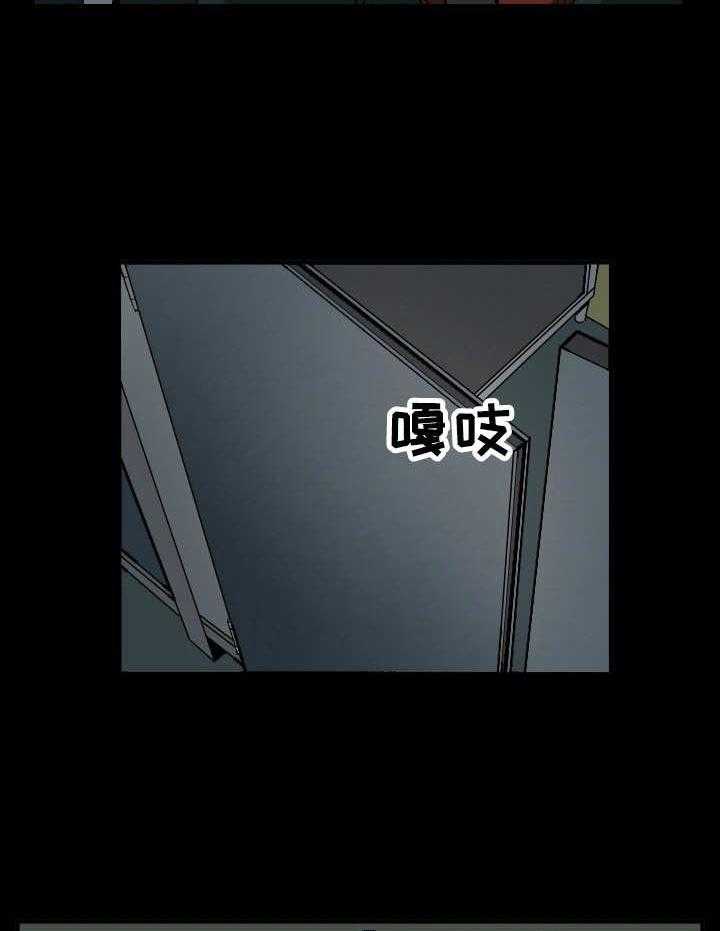 《不同视角》漫画最新章节第20话 20_卖关子免费下拉式在线观看章节第【28】张图片