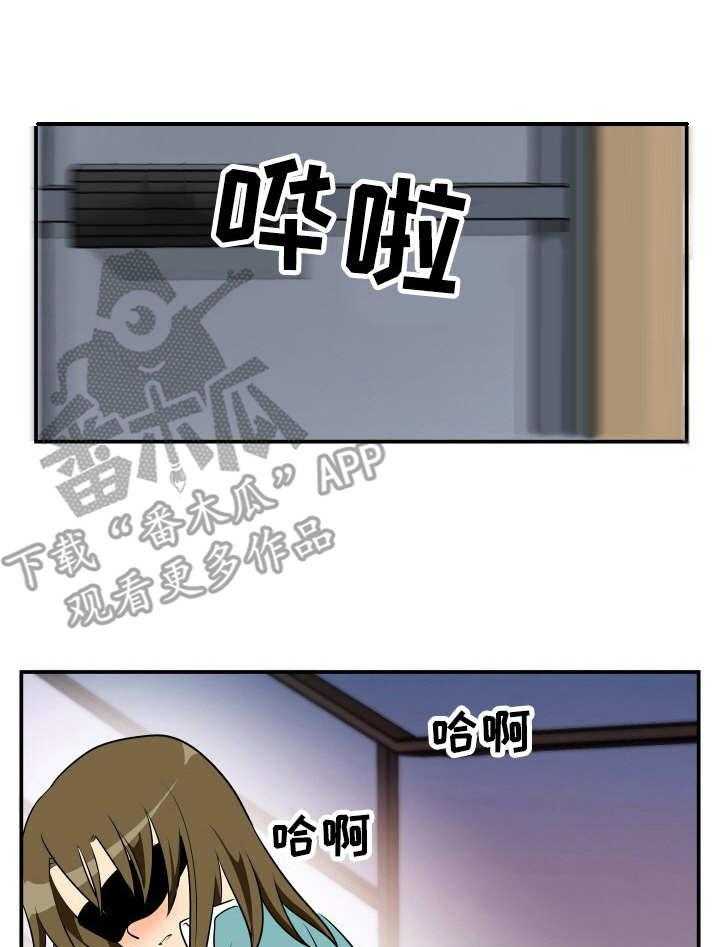 《不同视角》漫画最新章节第21话 21_眼罩免费下拉式在线观看章节第【12】张图片