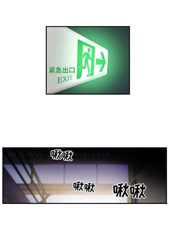 《不同视角》漫画最新章节第21话 21_眼罩免费下拉式在线观看章节第【13】张图片