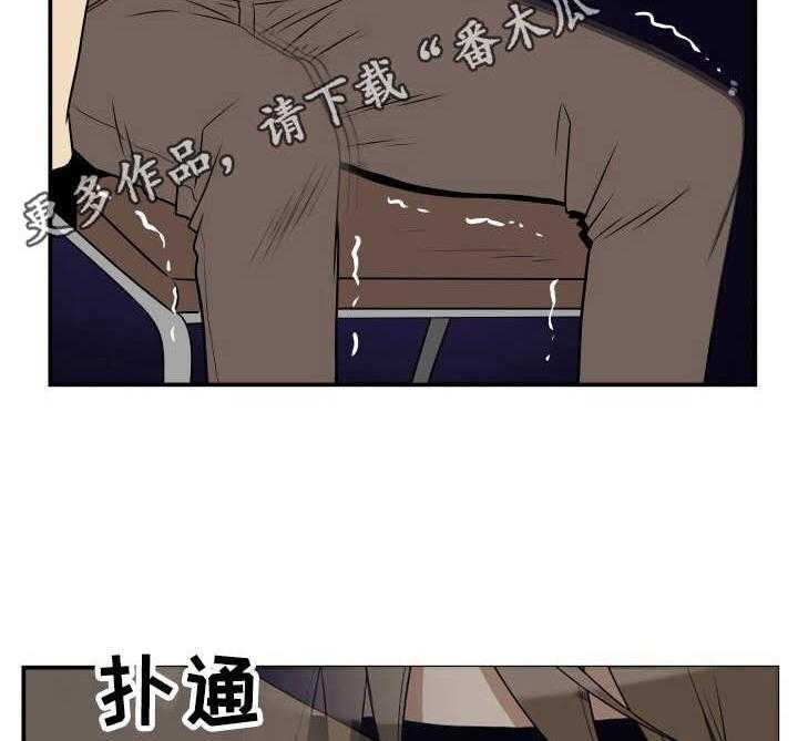 《不同视角》漫画最新章节第21话 21_眼罩免费下拉式在线观看章节第【2】张图片