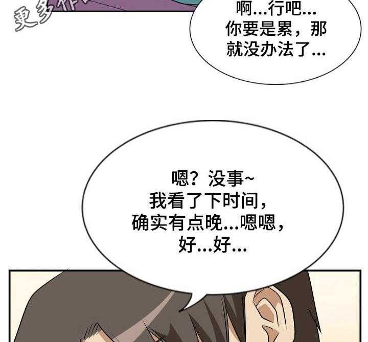 《不同视角》漫画最新章节第22话 22_ 桥洞免费下拉式在线观看章节第【15】张图片