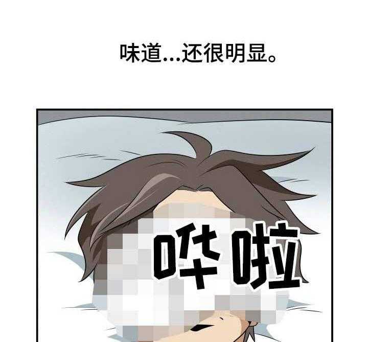 《不同视角》漫画最新章节第22话 22_ 桥洞免费下拉式在线观看章节第【23】张图片