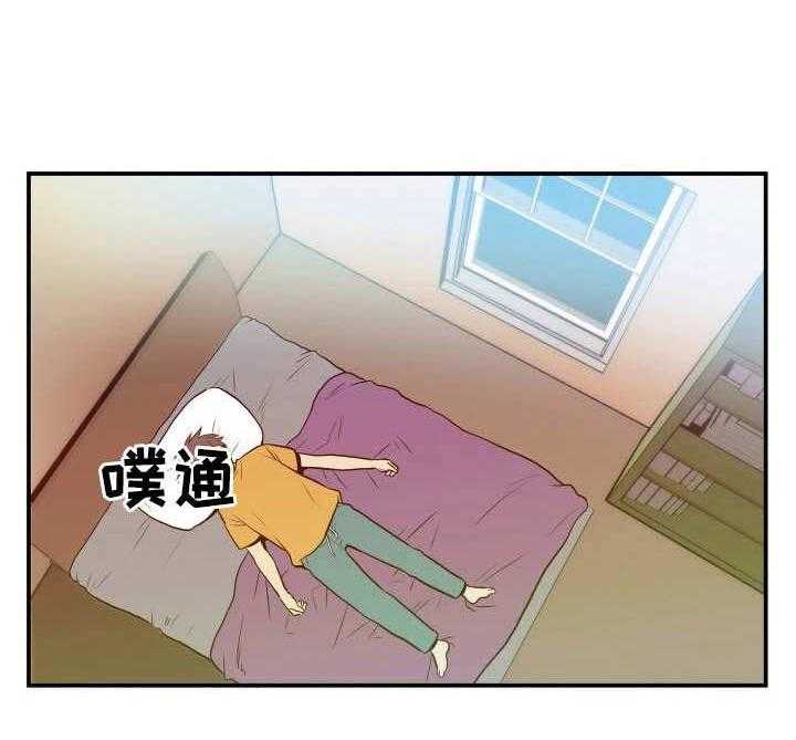 《不同视角》漫画最新章节第22话 22_ 桥洞免费下拉式在线观看章节第【24】张图片