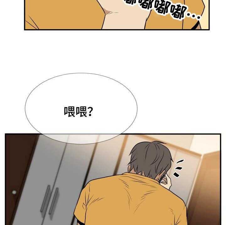 《不同视角》漫画最新章节第22话 22_ 桥洞免费下拉式在线观看章节第【19】张图片