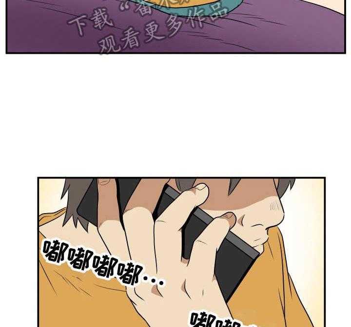 《不同视角》漫画最新章节第22话 22_ 桥洞免费下拉式在线观看章节第【20】张图片