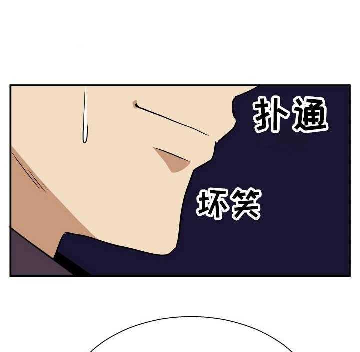 《不同视角》漫画最新章节第22话 22_ 桥洞免费下拉式在线观看章节第【31】张图片