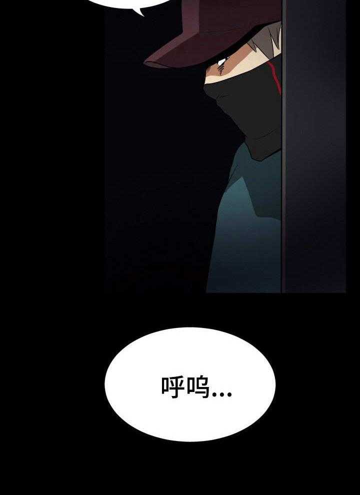 《不同视角》漫画最新章节第23话 23_崩溃免费下拉式在线观看章节第【34】张图片