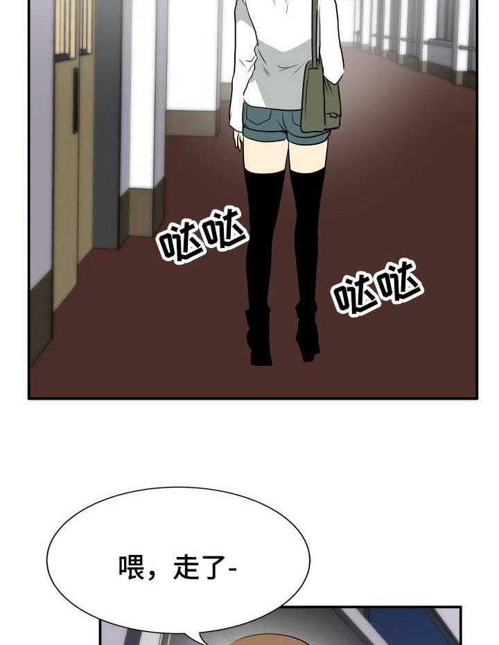 《不同视角》漫画最新章节第23话 23_崩溃免费下拉式在线观看章节第【17】张图片