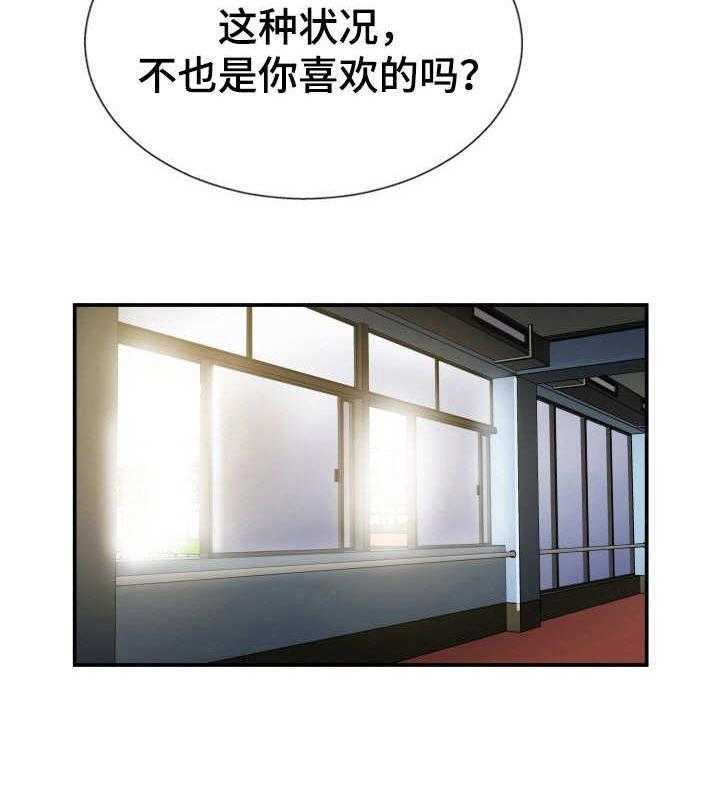 《不同视角》漫画最新章节第24话 24_礼物（陌生的邀请篇-完）免费下拉式在线观看章节第【31】张图片