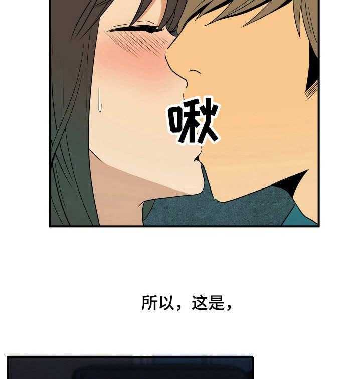 《不同视角》漫画最新章节第25话 25_电视剧免费下拉式在线观看章节第【2】张图片