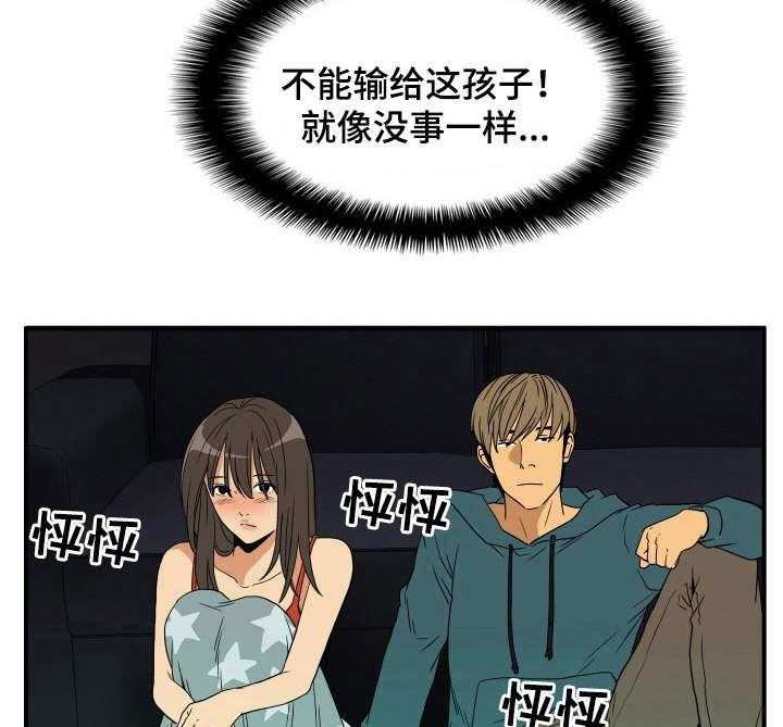 《不同视角》漫画最新章节第25话 25_电视剧免费下拉式在线观看章节第【5】张图片