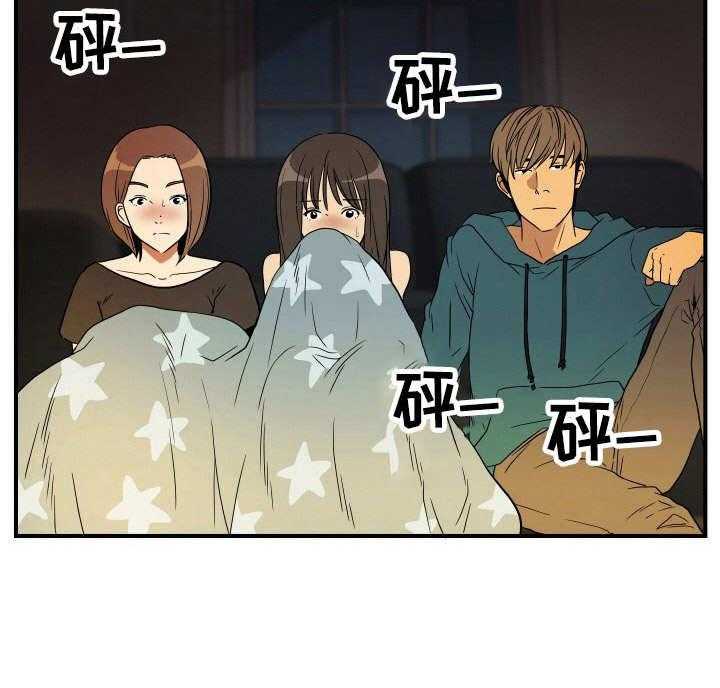 《不同视角》漫画最新章节第25话 25_电视剧免费下拉式在线观看章节第【27】张图片