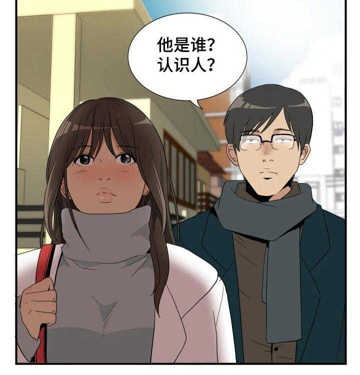 《不同视角》漫画最新章节第27话 27_深思免费下拉式在线观看章节第【14】张图片