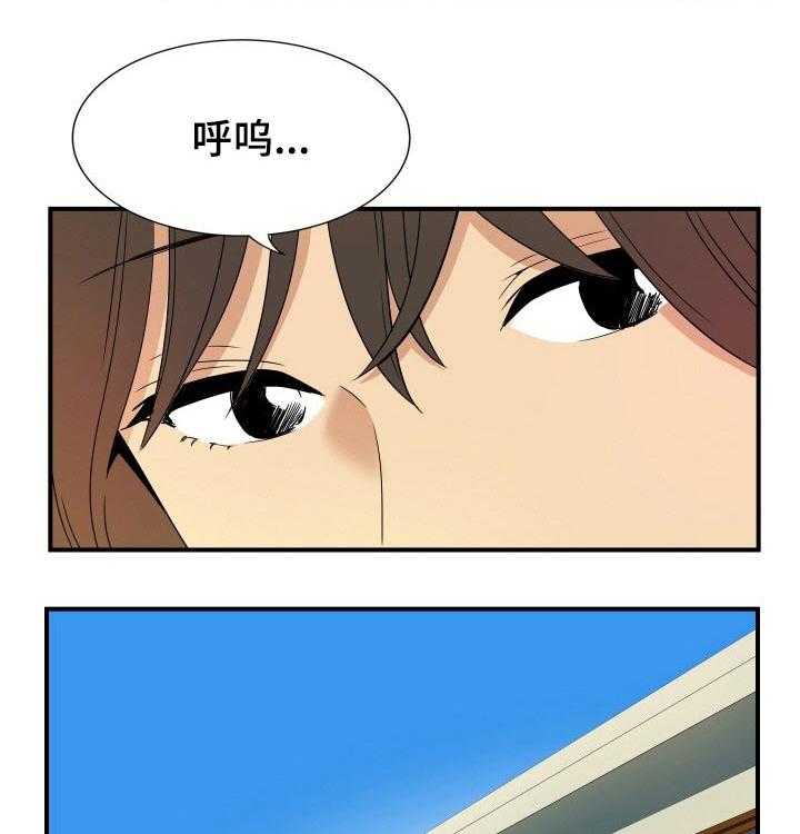 《不同视角》漫画最新章节第28话 28_沉默免费下拉式在线观看章节第【18】张图片