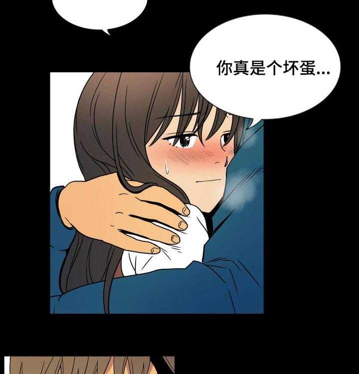 《不同视角》漫画最新章节第31话 31_质疑免费下拉式在线观看章节第【17】张图片