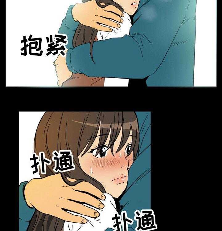 《不同视角》漫画最新章节第31话 31_质疑免费下拉式在线观看章节第【19】张图片