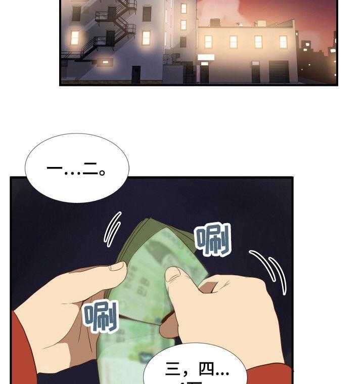 《不同视角》漫画最新章节第34话 34_吃饭免费下拉式在线观看章节第【10】张图片