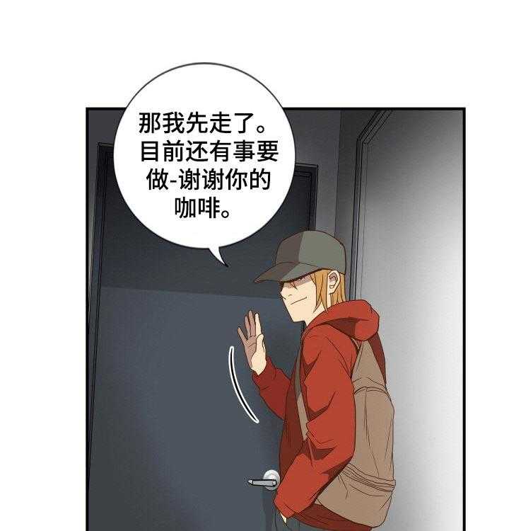 《不同视角》漫画最新章节第34话 34_吃饭免费下拉式在线观看章节第【14】张图片