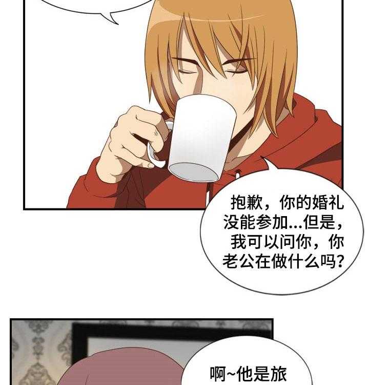 《不同视角》漫画最新章节第34话 34_吃饭免费下拉式在线观看章节第【27】张图片