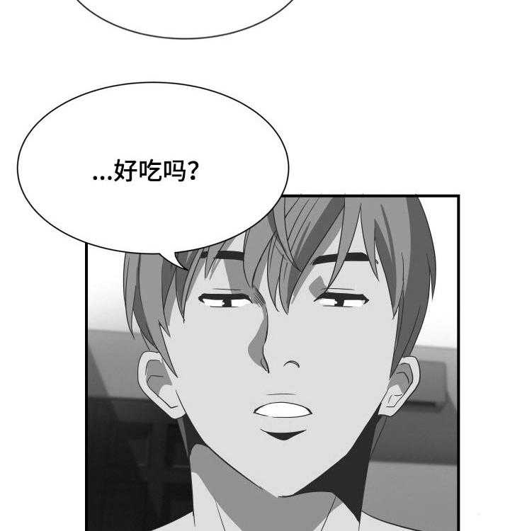 《不同视角》漫画最新章节第34话 34_吃饭免费下拉式在线观看章节第【19】张图片