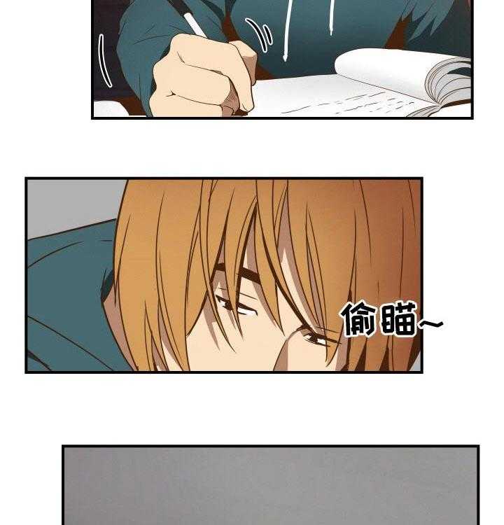 《不同视角》漫画最新章节第36话 36_离开免费下拉式在线观看章节第【14】张图片