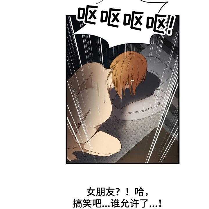 《不同视角》漫画最新章节第36话 36_离开免费下拉式在线观看章节第【20】张图片