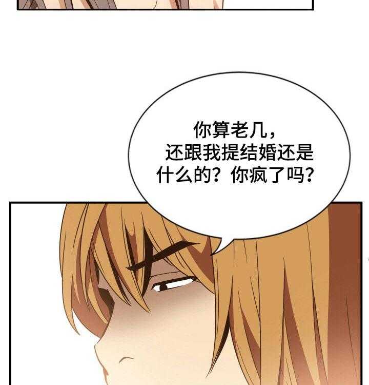 《不同视角》漫画最新章节第36话 36_离开免费下拉式在线观看章节第【27】张图片