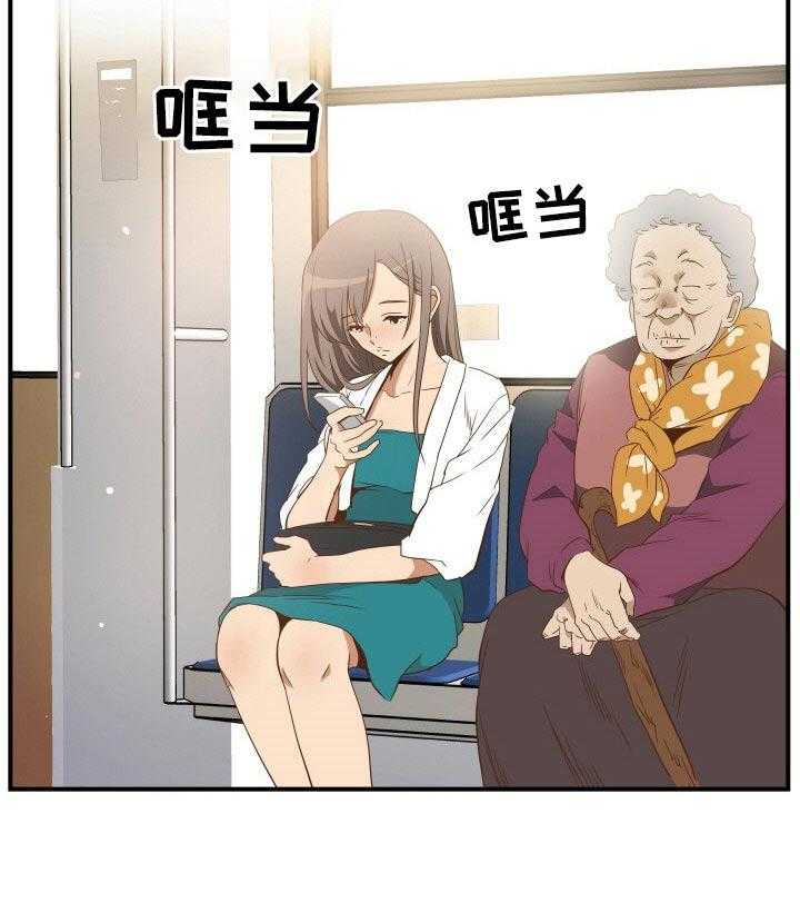 《不同视角》漫画最新章节第36话 36_离开免费下拉式在线观看章节第【11】张图片