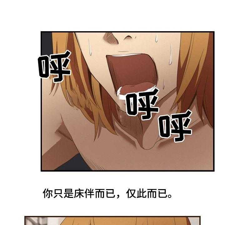 《不同视角》漫画最新章节第36话 36_离开免费下拉式在线观看章节第【19】张图片