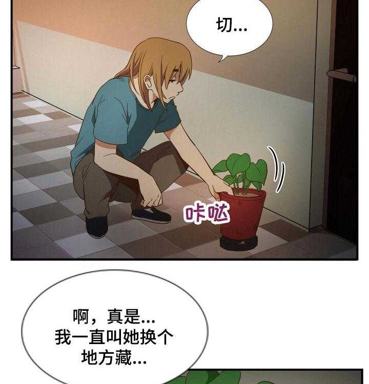 《不同视角》漫画最新章节第38话 38_回忆免费下拉式在线观看章节第【42】张图片