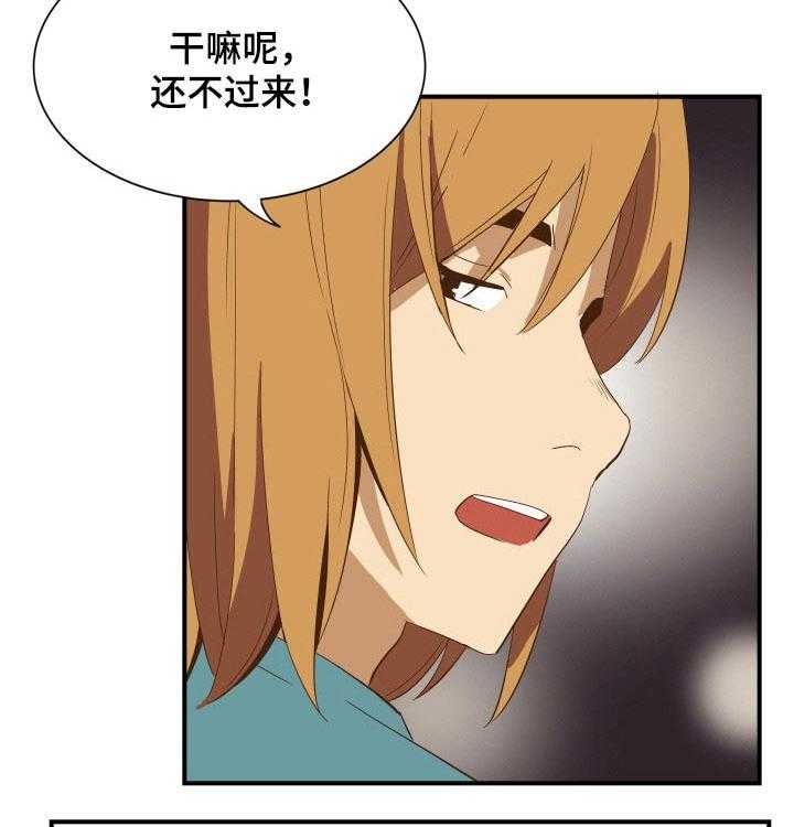 《不同视角》漫画最新章节第38话 38_回忆免费下拉式在线观看章节第【12】张图片