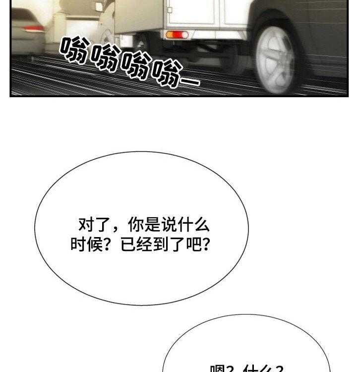 《不同视角》漫画最新章节第38话 38_回忆免费下拉式在线观看章节第【3】张图片