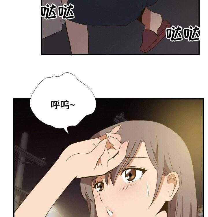 《不同视角》漫画最新章节第38话 38_回忆免费下拉式在线观看章节第【18】张图片