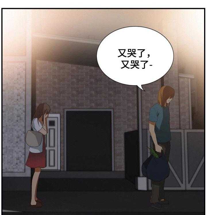 《不同视角》漫画最新章节第38话 38_回忆免费下拉式在线观看章节第【10】张图片