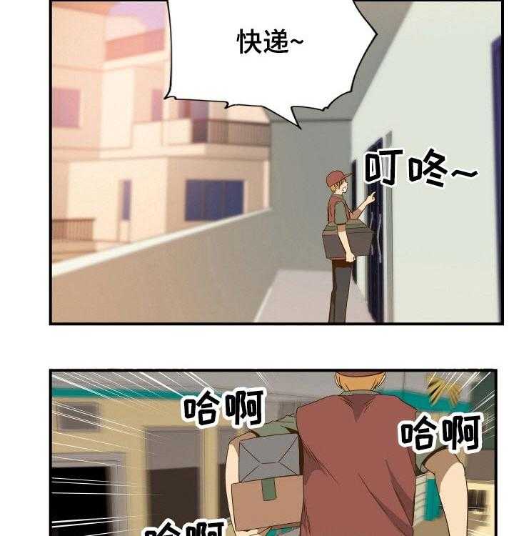 《不同视角》漫画最新章节第38话 38_回忆免费下拉式在线观看章节第【8】张图片