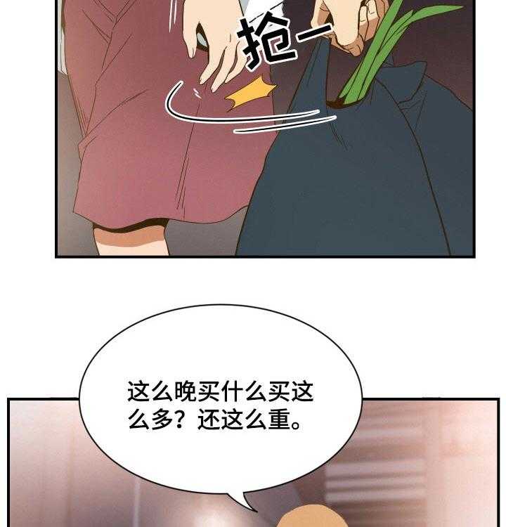 《不同视角》漫画最新章节第38话 38_回忆免费下拉式在线观看章节第【16】张图片