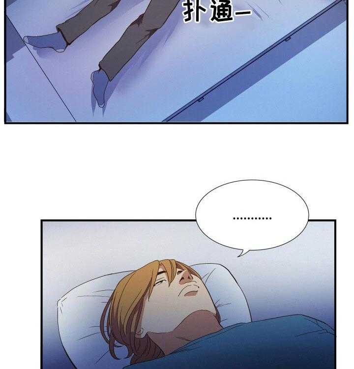 《不同视角》漫画最新章节第38话 38_回忆免费下拉式在线观看章节第【37】张图片