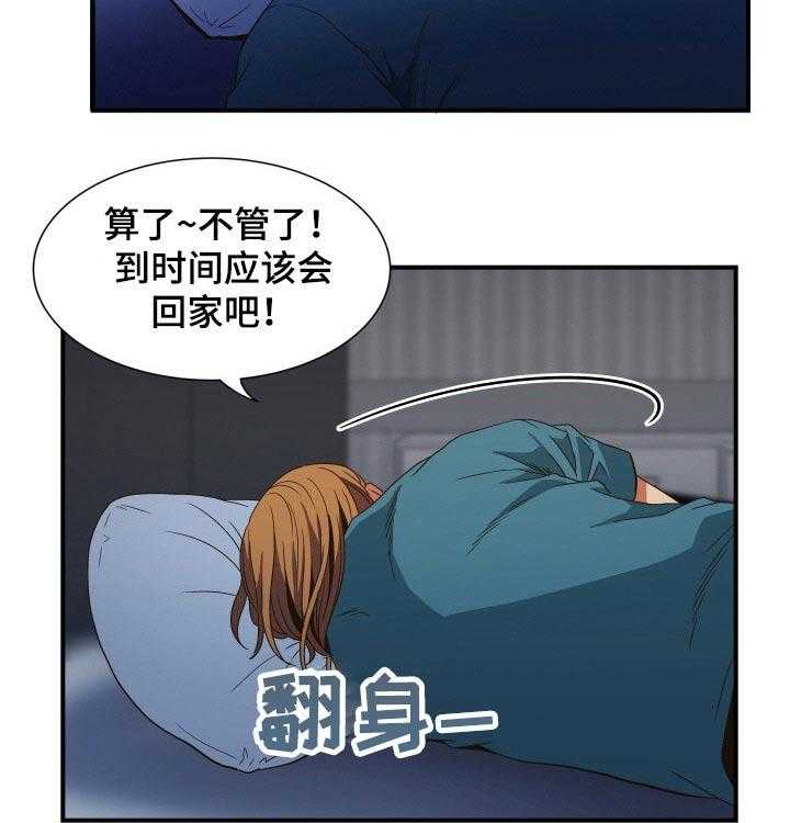 《不同视角》漫画最新章节第38话 38_回忆免费下拉式在线观看章节第【36】张图片