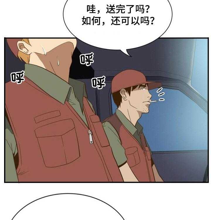 《不同视角》漫画最新章节第38话 38_回忆免费下拉式在线观看章节第【6】张图片