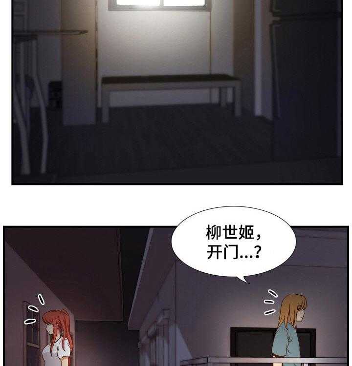 《不同视角》漫画最新章节第38话 38_回忆免费下拉式在线观看章节第【45】张图片