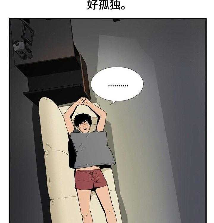 《不同视角》漫画最新章节第39话 39_邻居免费下拉式在线观看章节第【12】张图片