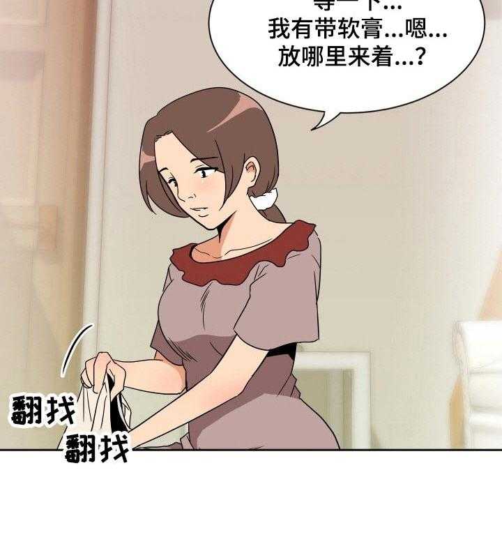 《不同视角》漫画最新章节第40话 40_受伤免费下拉式在线观看章节第【1】张图片