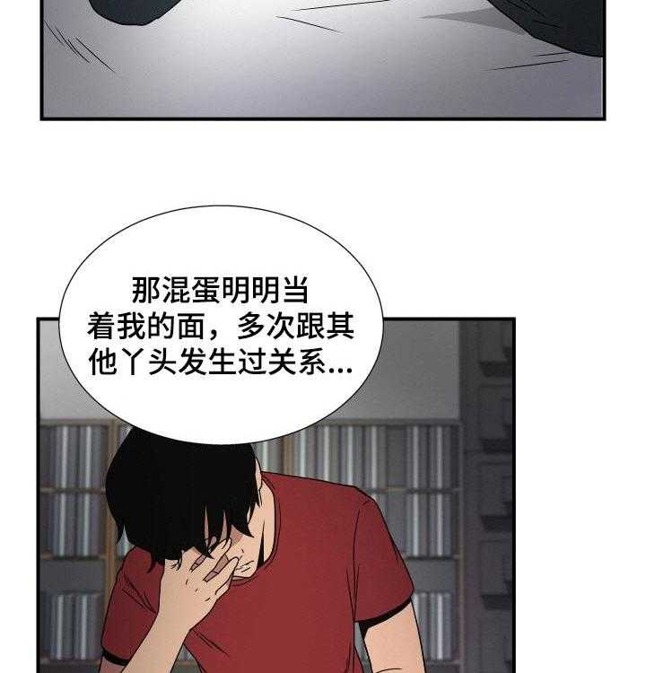 《不同视角》漫画最新章节第41话 41_哭泣免费下拉式在线观看章节第【4】张图片