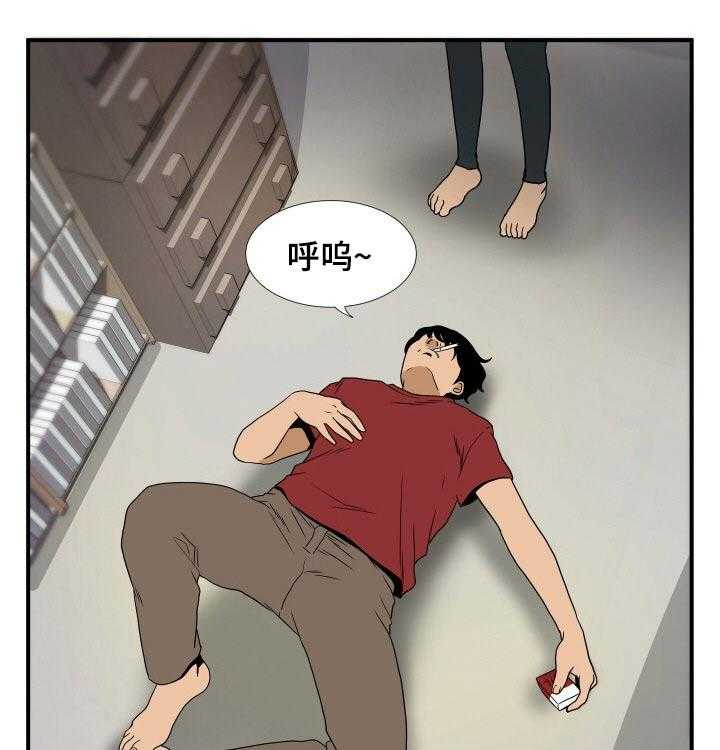 《不同视角》漫画最新章节第41话 41_哭泣免费下拉式在线观看章节第【19】张图片