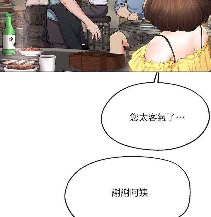 《不安的目的》漫画最新章节第1话 1_上班族免费下拉式在线观看章节第【2】张图片