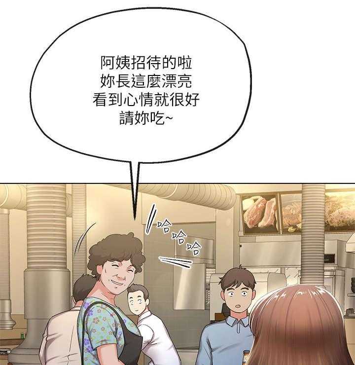 《不安的目的》漫画最新章节第1话 1_上班族免费下拉式在线观看章节第【3】张图片